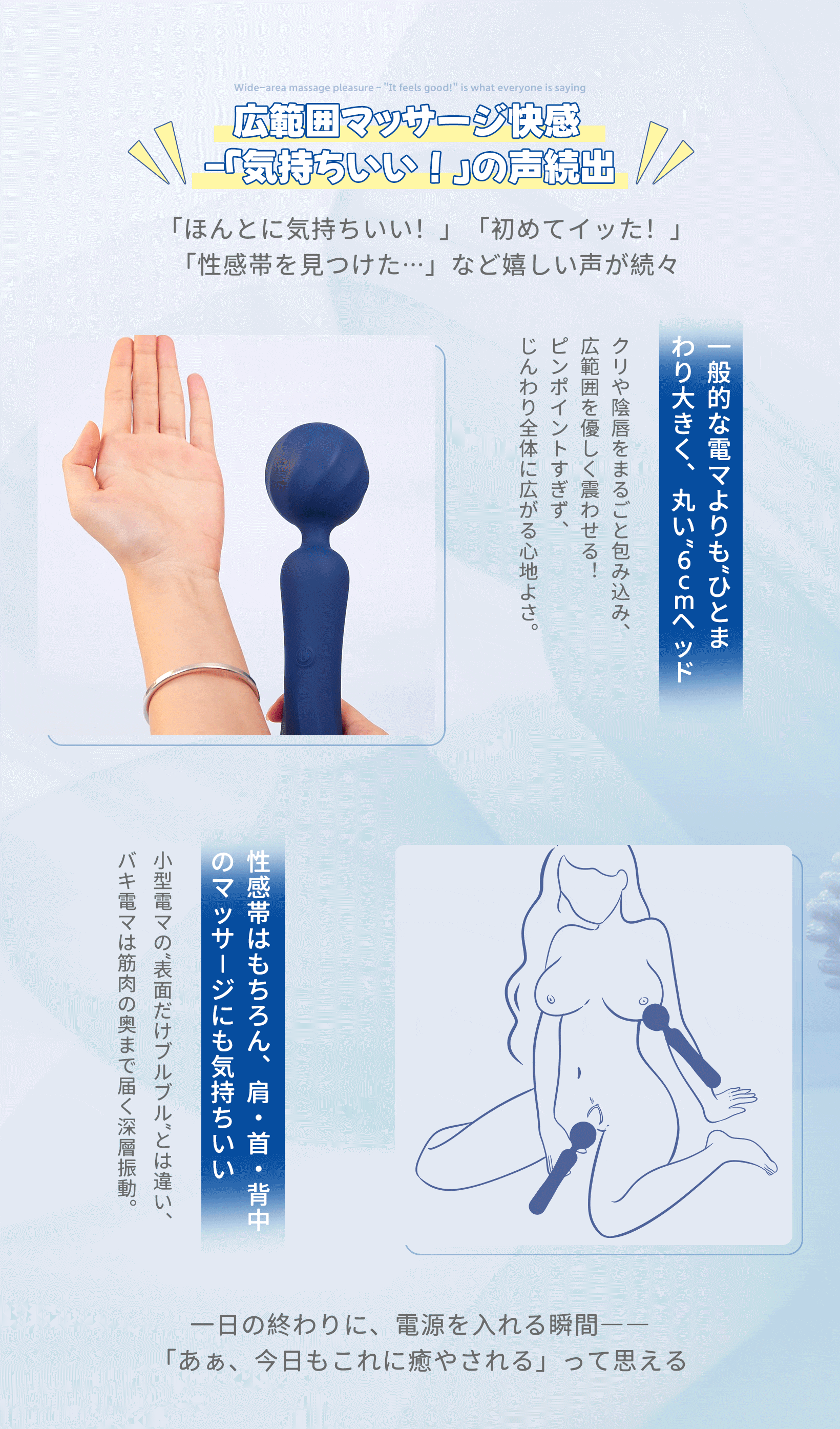 ToyCod TITAN バキ電マ 深層繊細振動 広範囲 クリ・陰唇責め 電動マッサージ 静音 大人のおもちゃ