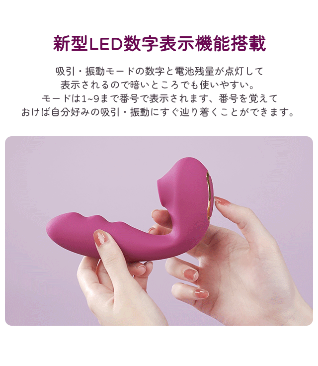 ToyCod Tara 2代 吸うやつ二代 吸引バイブ 魂まで吸われた 二点同时責め アダルトグッズ