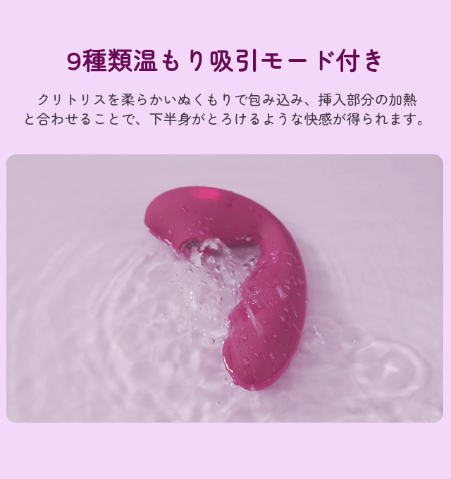 ToyCod Tara 2代 吸うやつ二代 吸引バイブ 魂まで吸われた 二点同时責め アダルトグッズ
