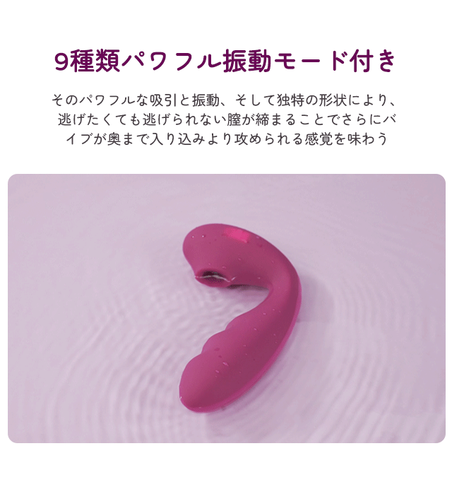 ToyCod Tara 2代 吸うやつ二代 吸引バイブ 魂まで吸われた 二点同时責め アダルトグッズ