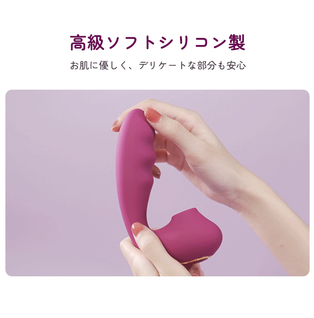 ToyCod Tara 2代 吸うやつ二代 吸引バイブ 魂まで吸われた 二点同时責め アダルトグッズ