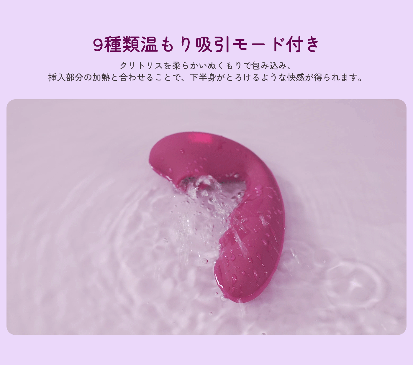 ToyCod Tara 2代 吸うやつ二代 吸引バイブ 魂まで吸われた 二点同时責め アダルトグッズ