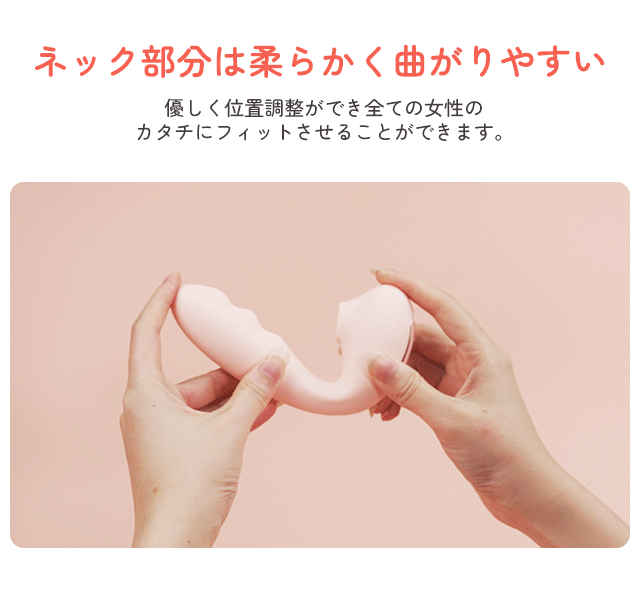 ToyCod Tara X 2代目 遠隔吸うやつ二代目 スマホ操作 二点同時攻め 大人のおもちゃ