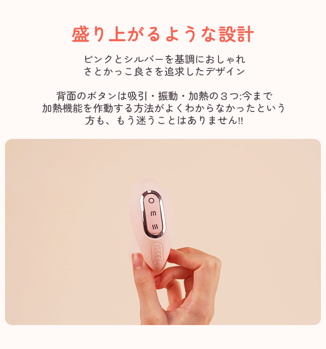 ToyCod Tara X 2代目 遠隔吸うやつ二代目 スマホ操作 二点同時攻め 大人のおもちゃ