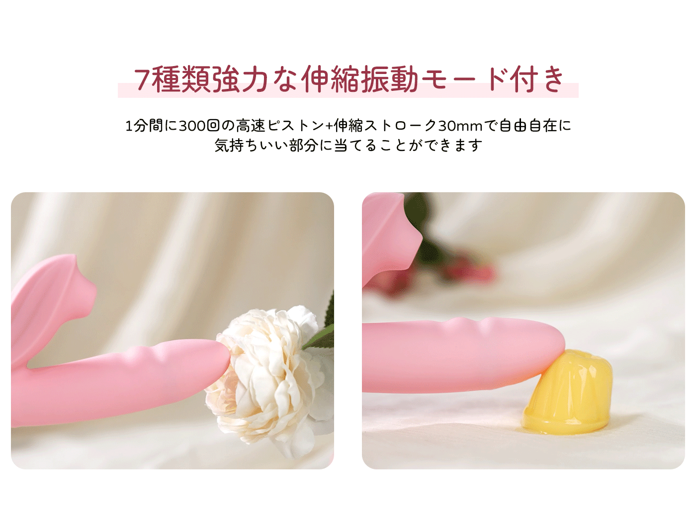 ピストンしまくりの新作潮吹きバイブ【Toycod Anita】