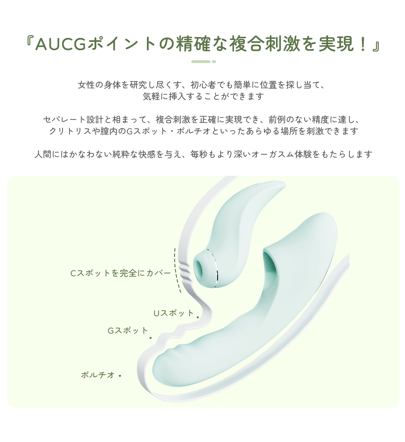 ポルチオGスポットクリの3点責めバイブ ラグジュア シエナバイブレーター - 太さで選ぶ