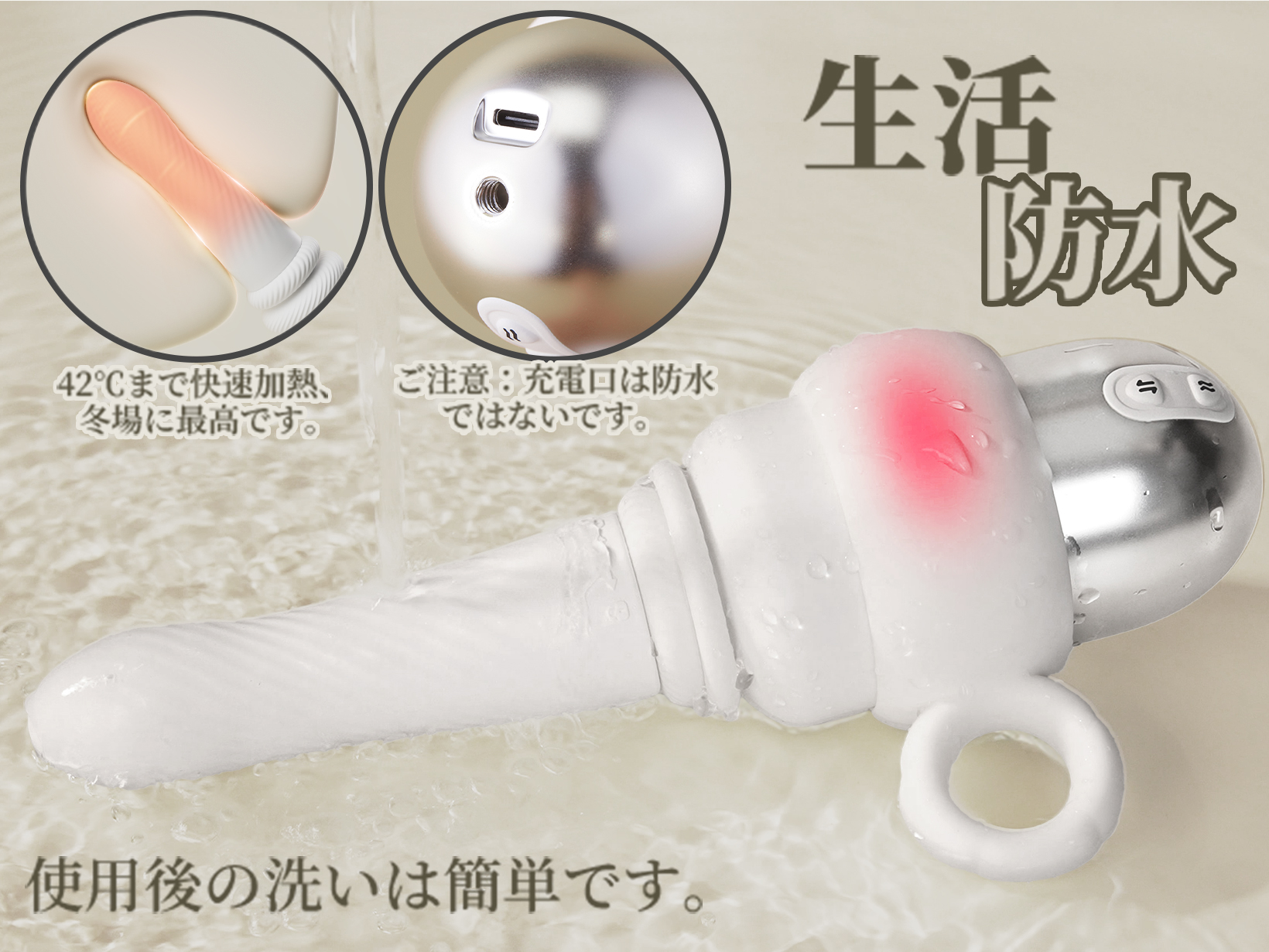 絶倫連打 白潮姬ピストン+振動+加熱 ポルチオ直撃 1本型バイブ アプリ遠隔操作 女性向けラブグッズ