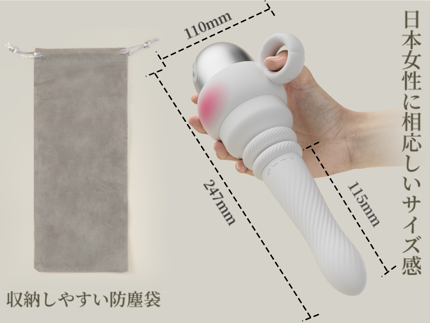 絶倫連打 白潮姬ピストン+振動+加熱 ポルチオ直撃 1本型バイブ アプリ遠隔操作 女性向けラブグッズ