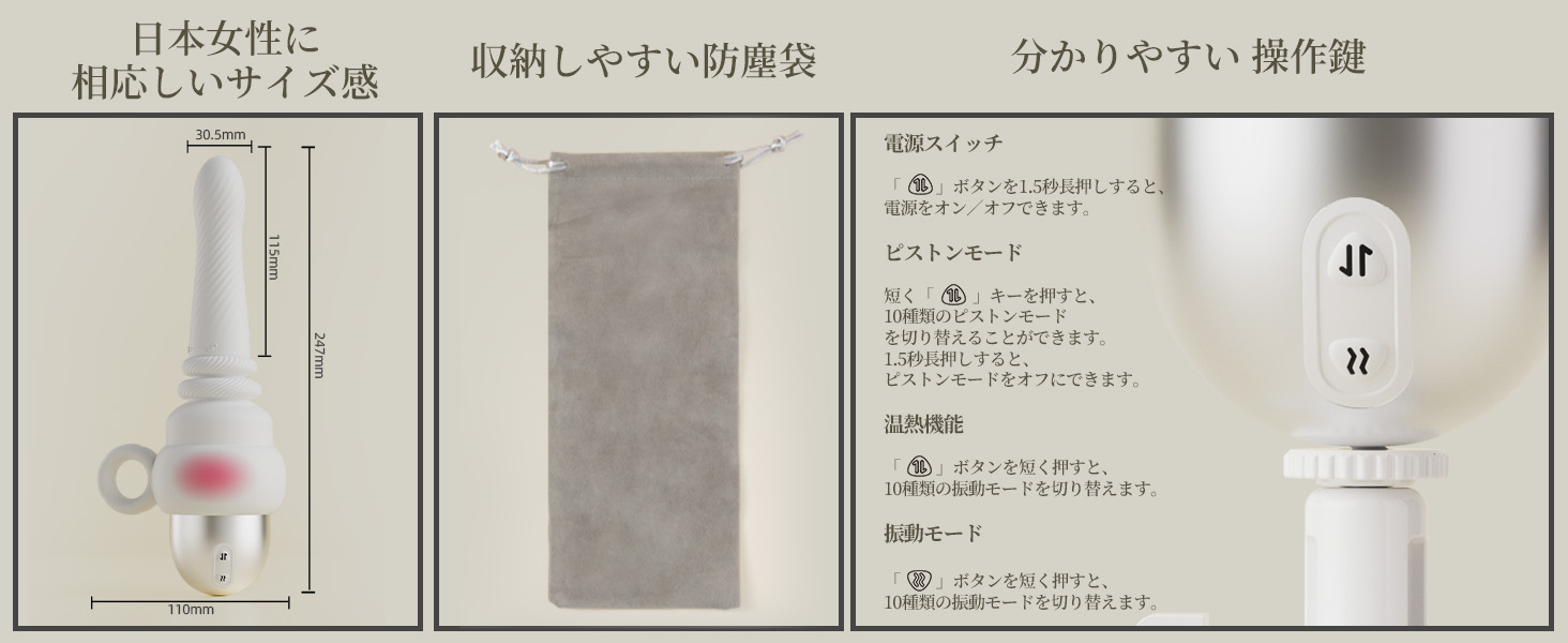 絶倫連打 白潮姬ピストン+振動+加熱 ポルチオ直撃 1本型バイブ アプリ遠隔操作 女性向けラブグッズ