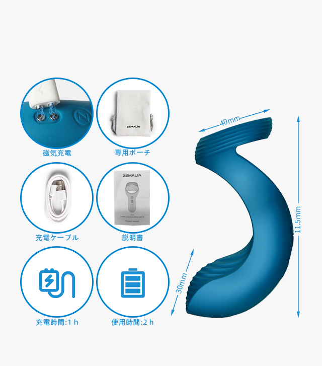 ZEMALIA URSULA ダブルリング型 電動ペニスリング 持久力アップ 射精時間延長