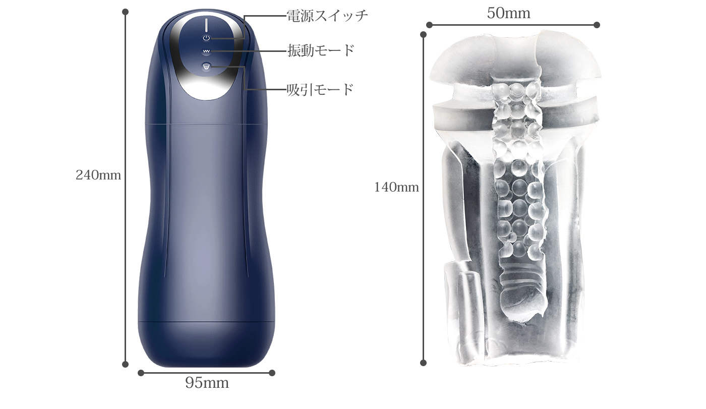 ToyCod ブルーストーム 電動 フェラオナホール