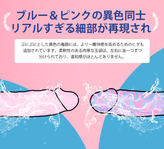 カラフルディルド 中イキ ポルチオ開発 練習道具 強力吸盤付き 大人のおもちゃ