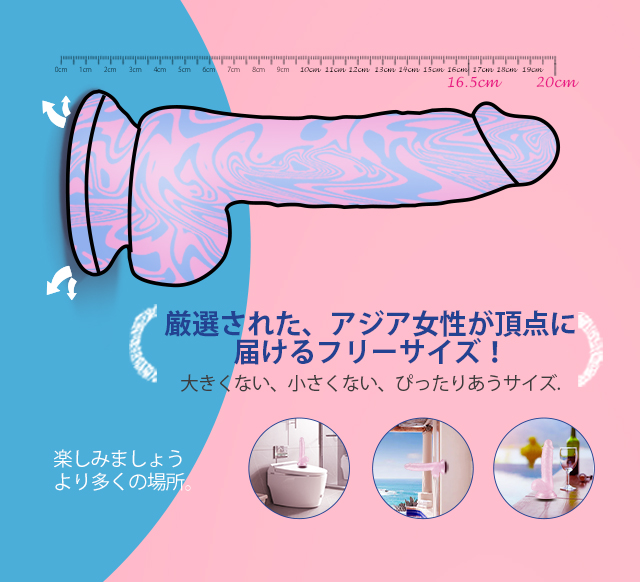 カラフルディルド 中イキ ポルチオ開発 練習道具 強力吸盤付き 大人のおもちゃ