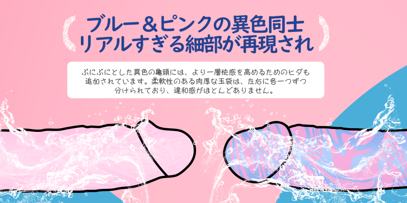 カラフルディルド 中イキ ポルチオ開発 練習道具 強力吸盤付き 大人のおもちゃ
