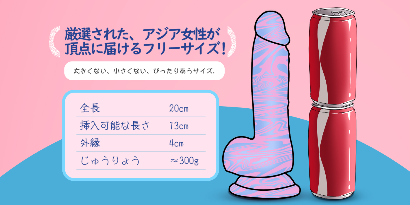 カラフルディルド 中イキ ポルチオ開発 練習道具 強力吸盤付き 大人のおもちゃ