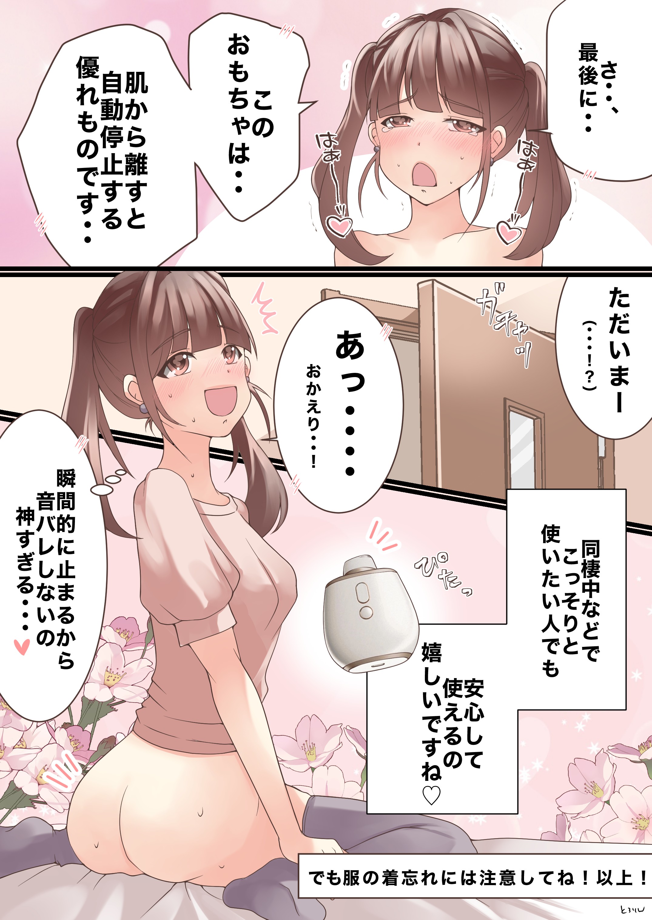 blog