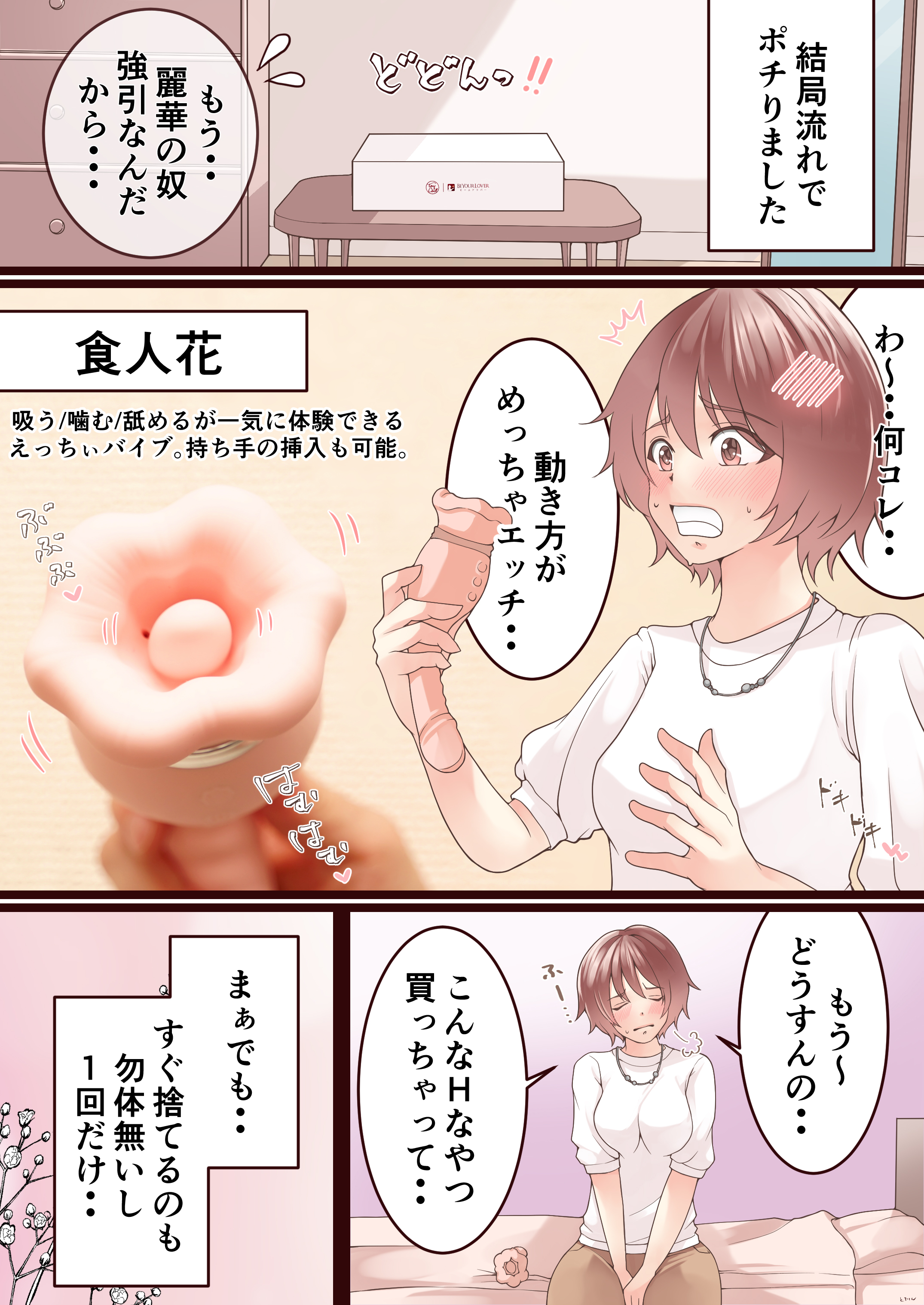 blog