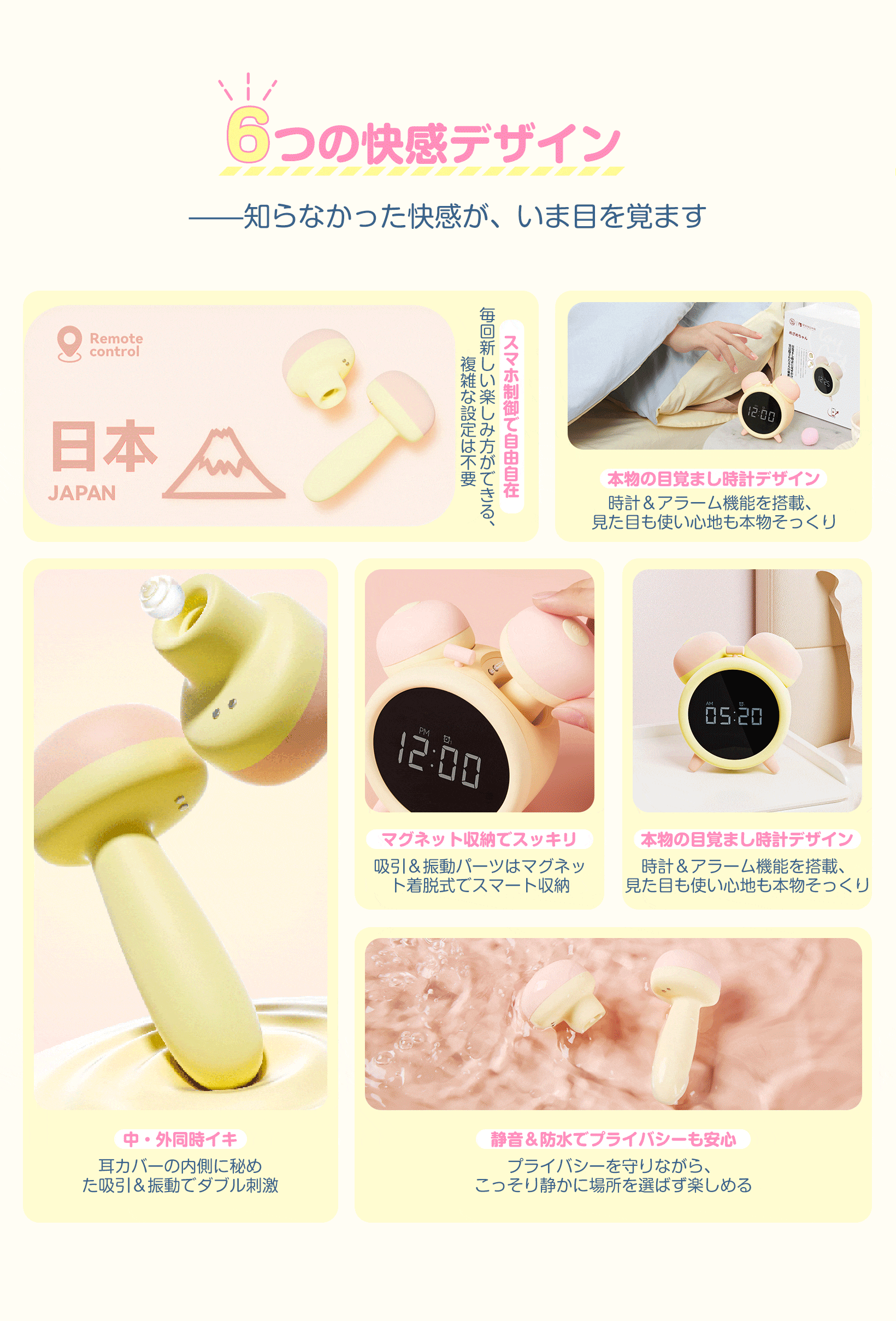 BeYourLover めざめちゃん 大人の目覚まし時計 両イキ 時計機能 アプリ操作 大人のおもちゃ