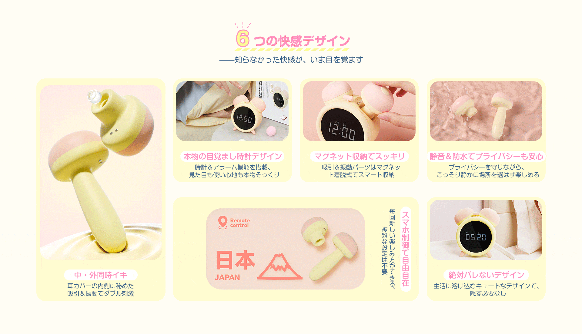 BeYourLover めざめちゃん 大人の目覚まし時計 両イキ 時計機能 アプリ操作 大人のおもちゃ