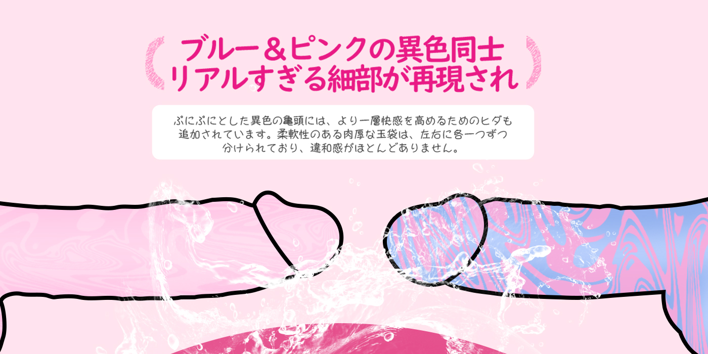 ピンクディルド 女性用 Gスポット刺激 液状シリコン 強力吸盤付き アダルトグッズ