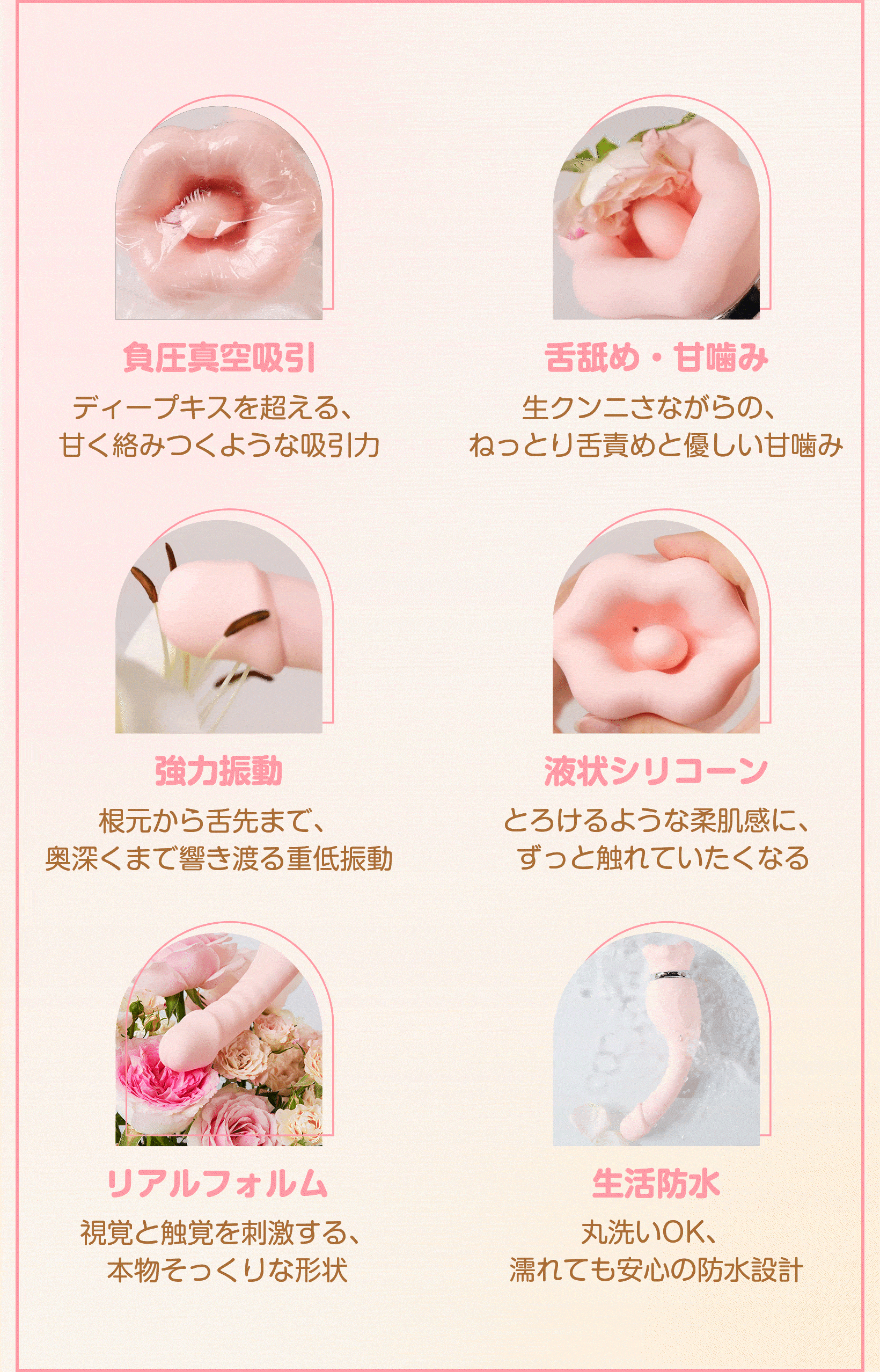 ToyCod 食人花 生クンニバイブ 舌舐め・甘噛み・バキューム吸引・激震 ラブグッズ