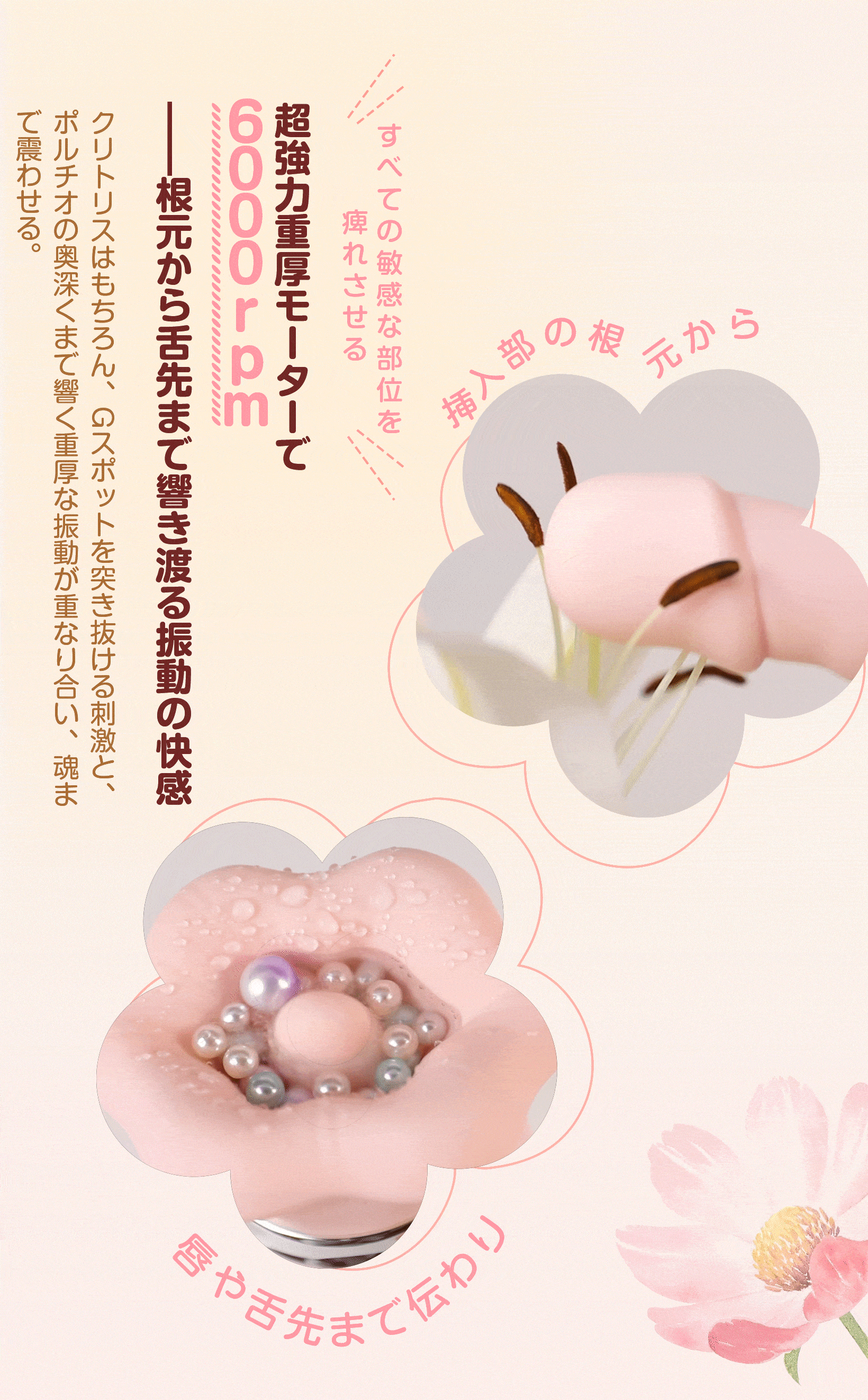 ToyCod 食人花 生クンニバイブ 舌舐め・甘噛み・バキューム吸引・激震 ラブグッズ