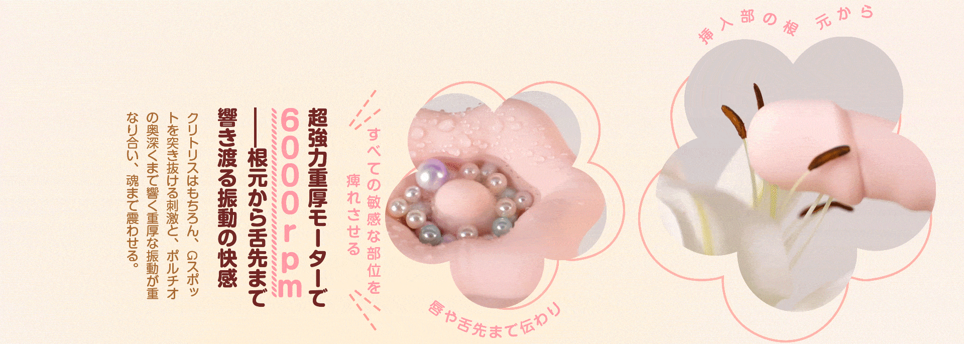 ToyCod 食人花 生クンニバイブ 舌舐め・甘噛み・バキューム吸引・激震 ラブグッズ