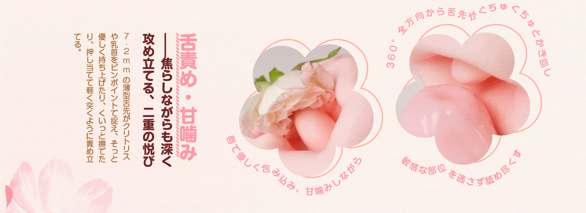 ToyCod 食人花 生クンニバイブ 舌舐め・甘噛み・バキューム吸引・激震 ラブグッズ