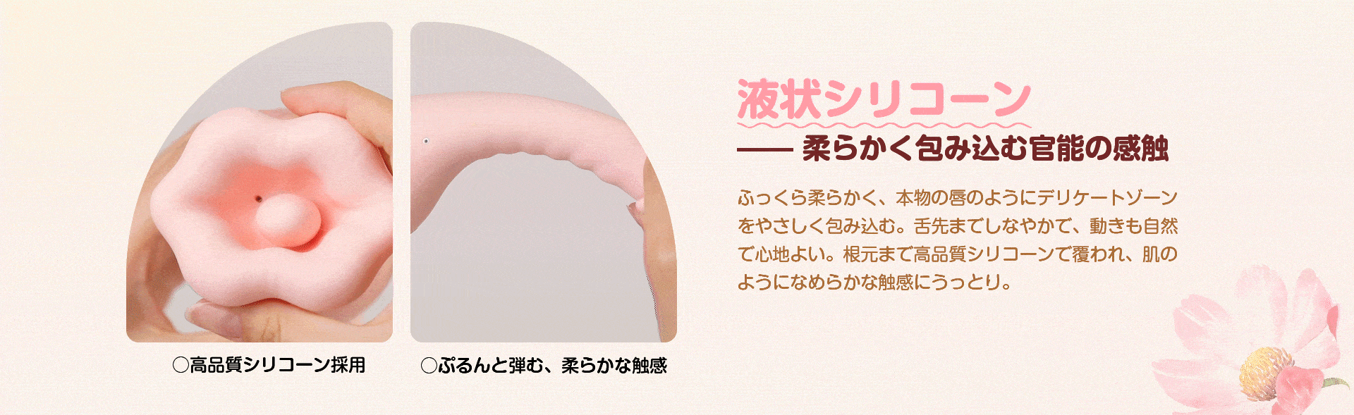 ToyCod 食人花 生クンニバイブ 舌舐め・甘噛み・バキューム吸引・激震 ラブグッズ