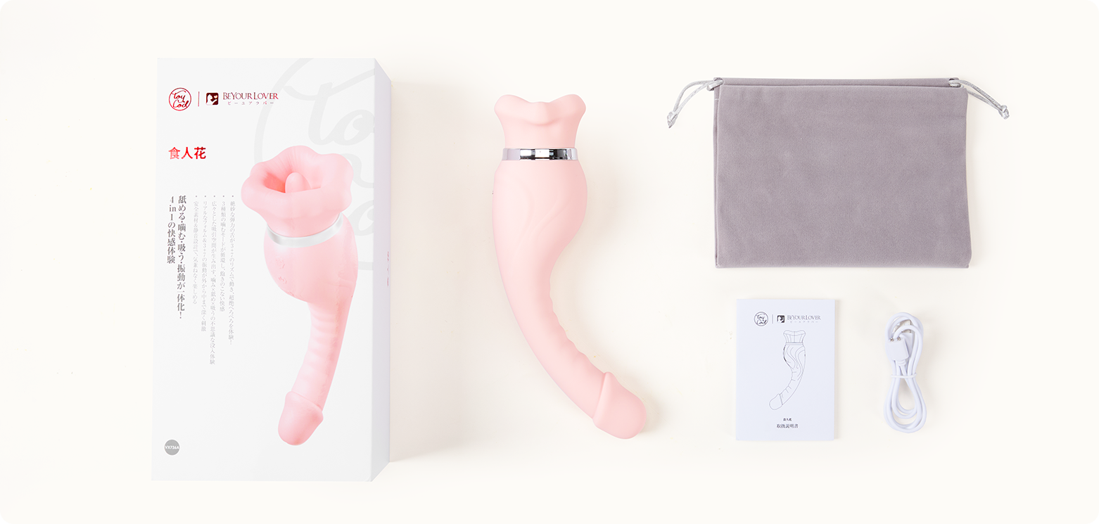 ToyCod 食人花 生クンニバイブ 舌舐め・甘噛み・バキューム吸引・激震 ラブグッズ