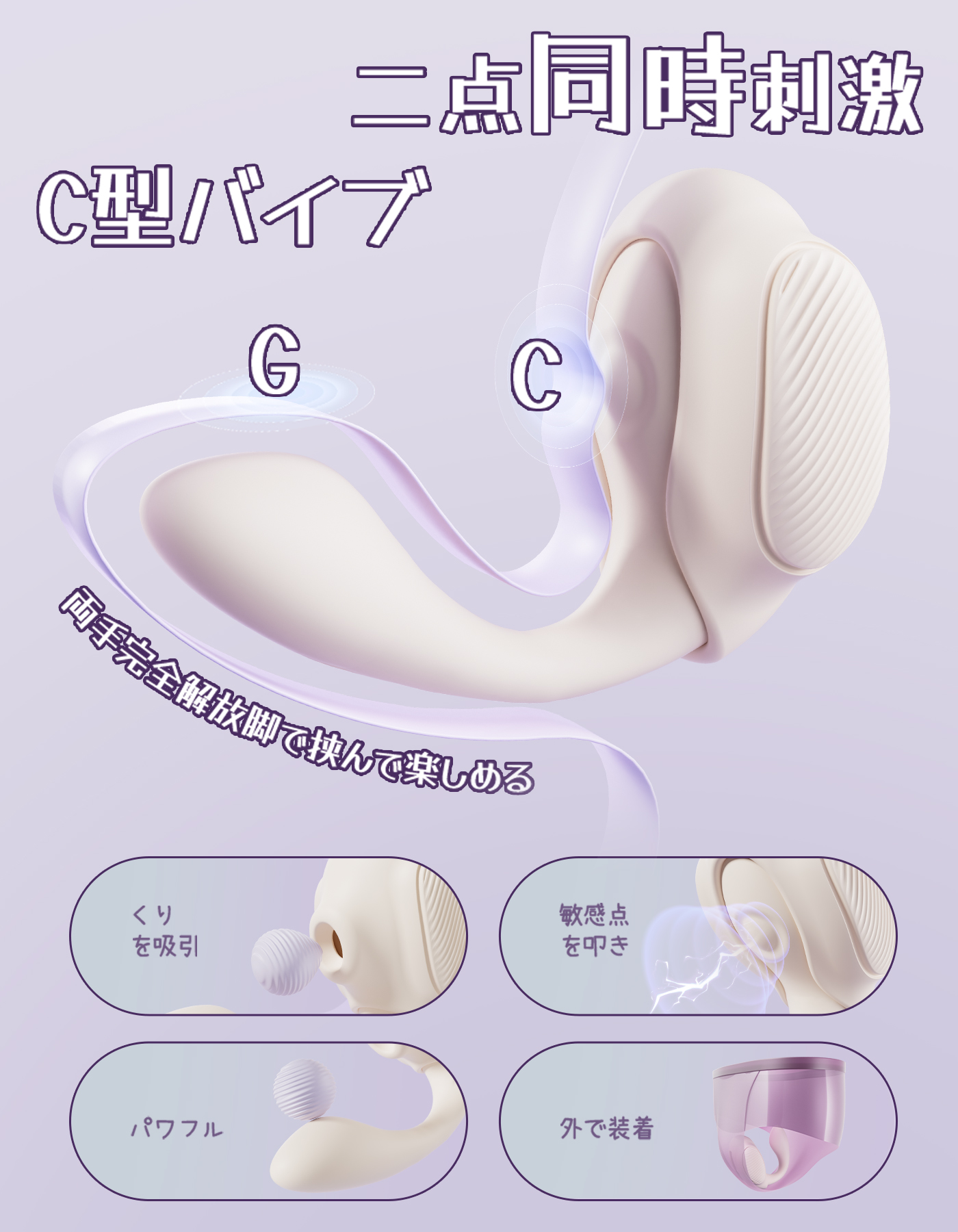 Toycod Tilly 装着バイブ 二点責め 吸引×叩き×感圧 アプリ操作