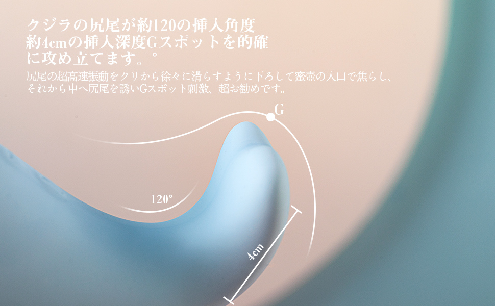 吸引グッズ バイブレーター 舌舐め ToyCod Balenina バレニーナ