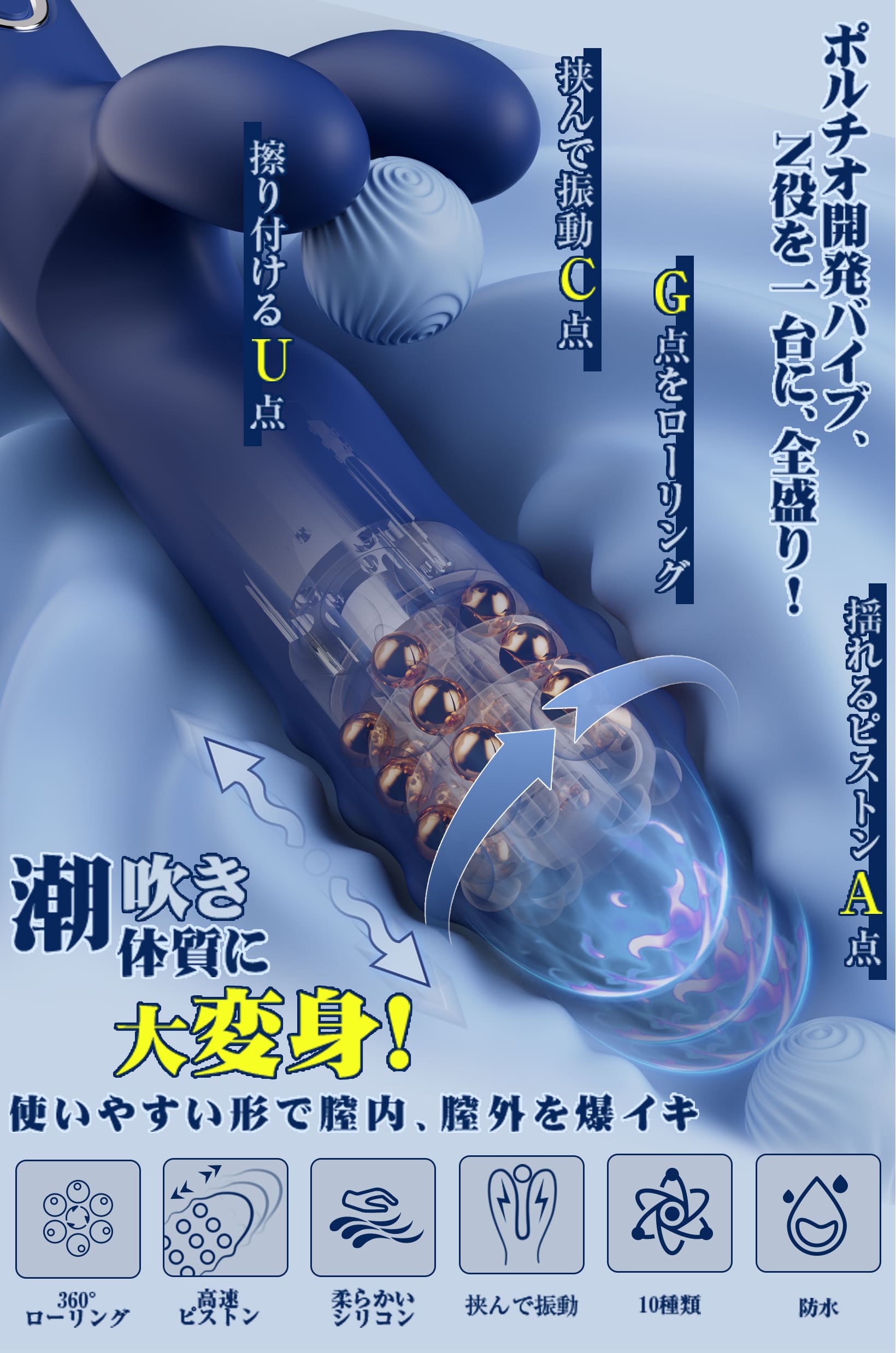 Toycod 鬼金棒バイブ 回転×ピストン×内蔵ボール 膣内開発 中イキ クリ責め 上級者向け ラブグッズ