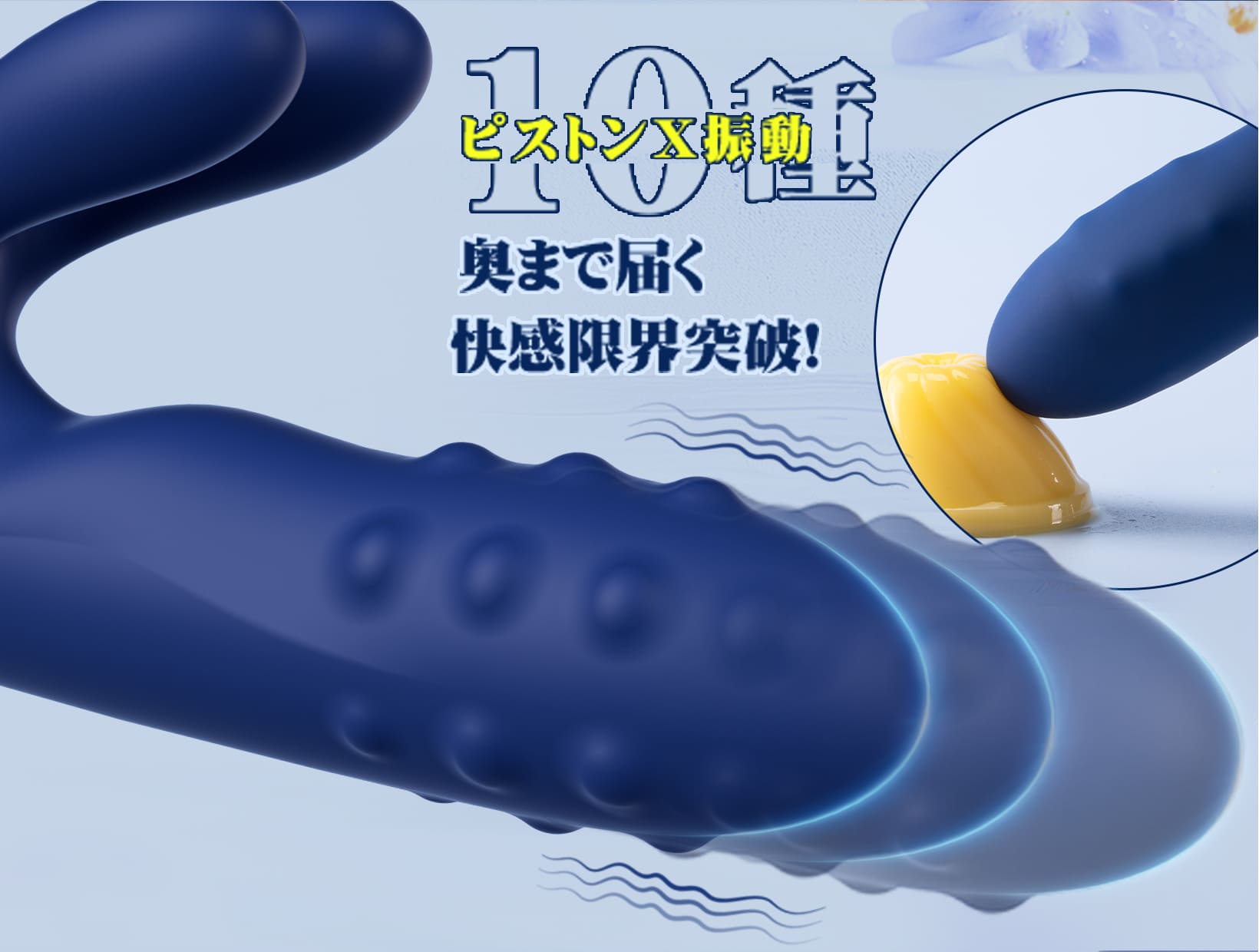 Toycod 鬼金棒バイブ 回転×ピストン×内蔵ボール 膣内開発 中イキ クリ責め 上級者向け ラブグッズ