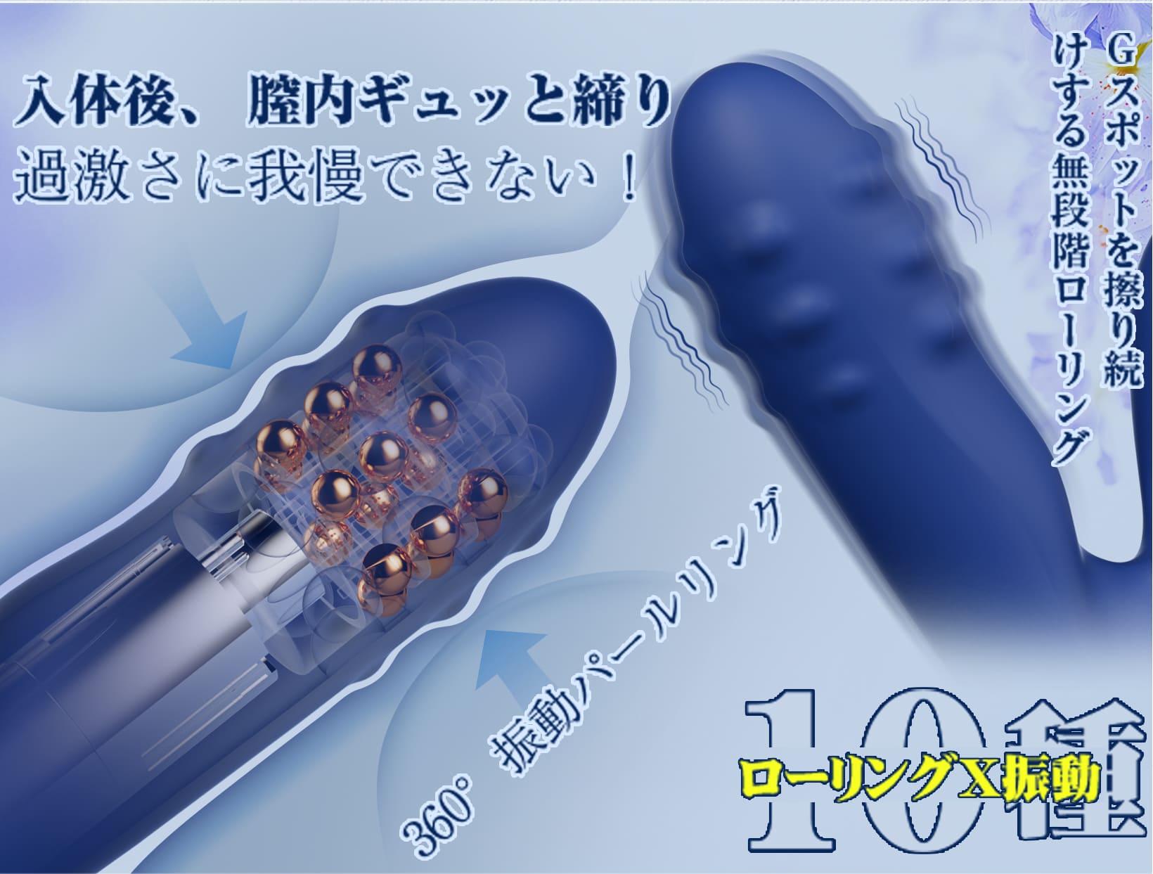 Toycod 鬼金棒バイブ 回転×ピストン×内蔵ボール 膣内開発 中イキ クリ責め 上級者向け ラブグッズ