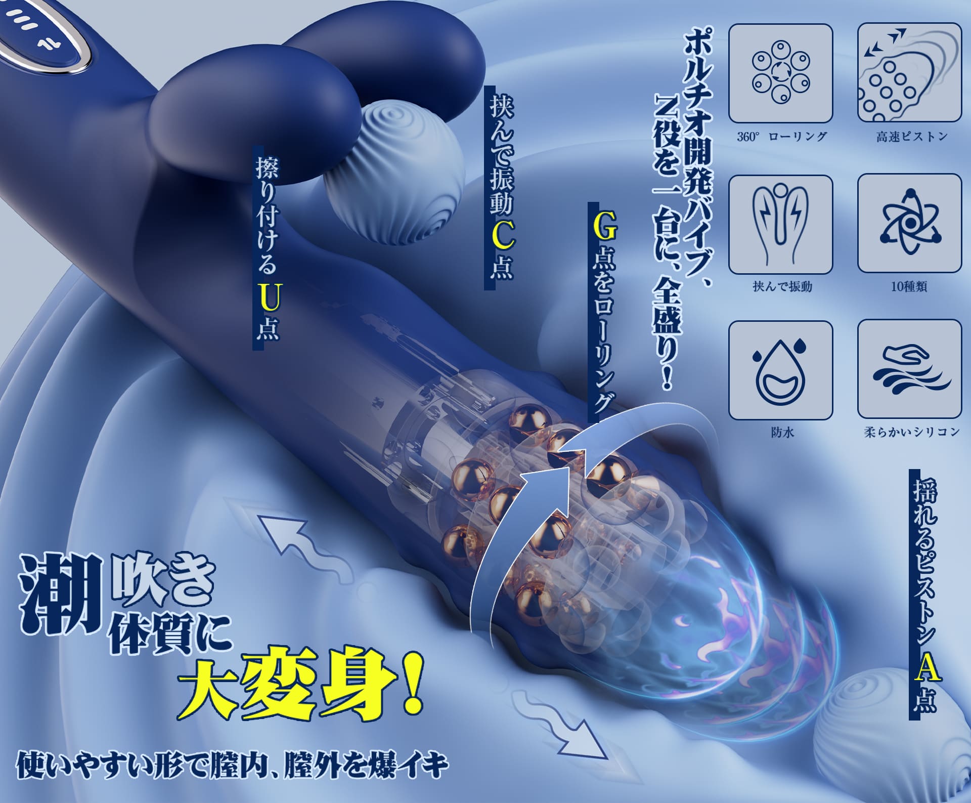 Toycod 鬼金棒バイブ 回転×ピストン×内蔵ボール 膣内開発 中イキ クリ責め 上級者向け ラブグッズ