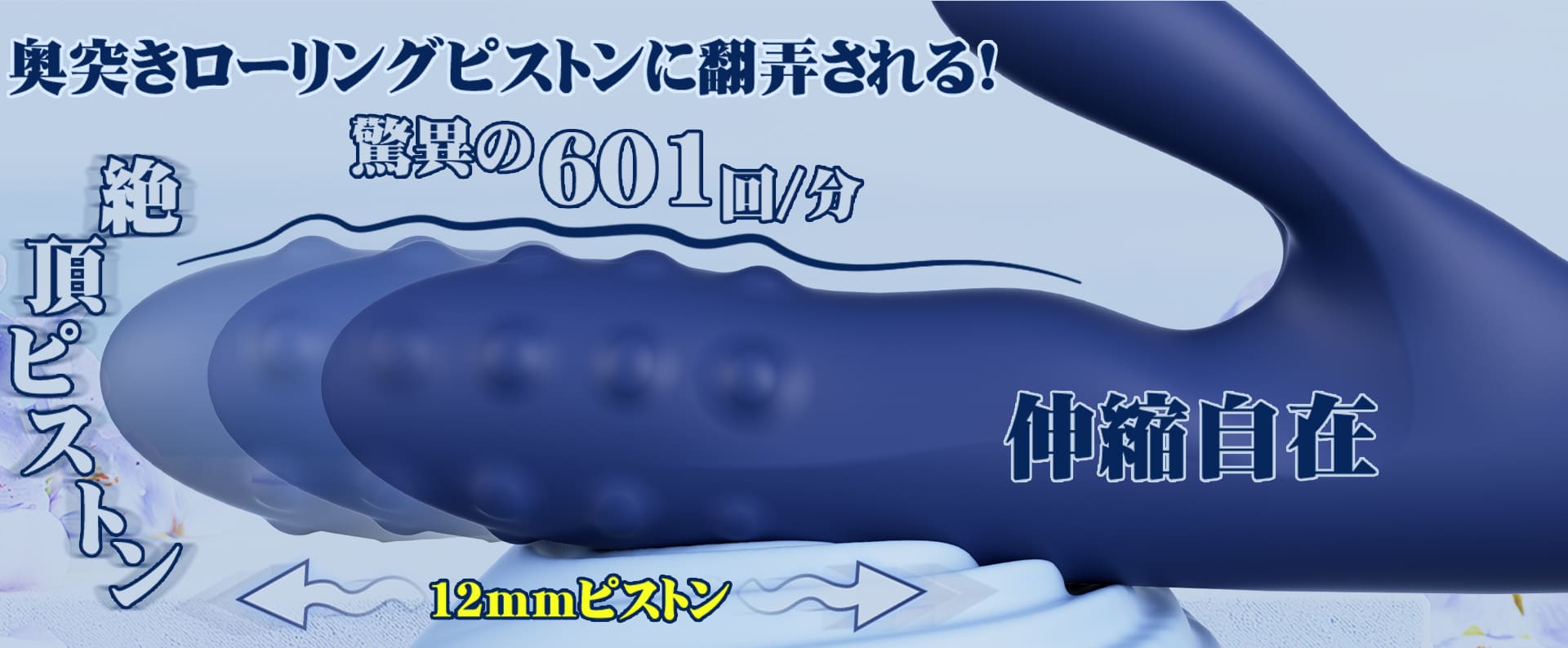 Toycod 鬼金棒バイブ 回転×ピストン×内蔵ボール 膣内開発 中イキ クリ責め 上級者向け ラブグッズ