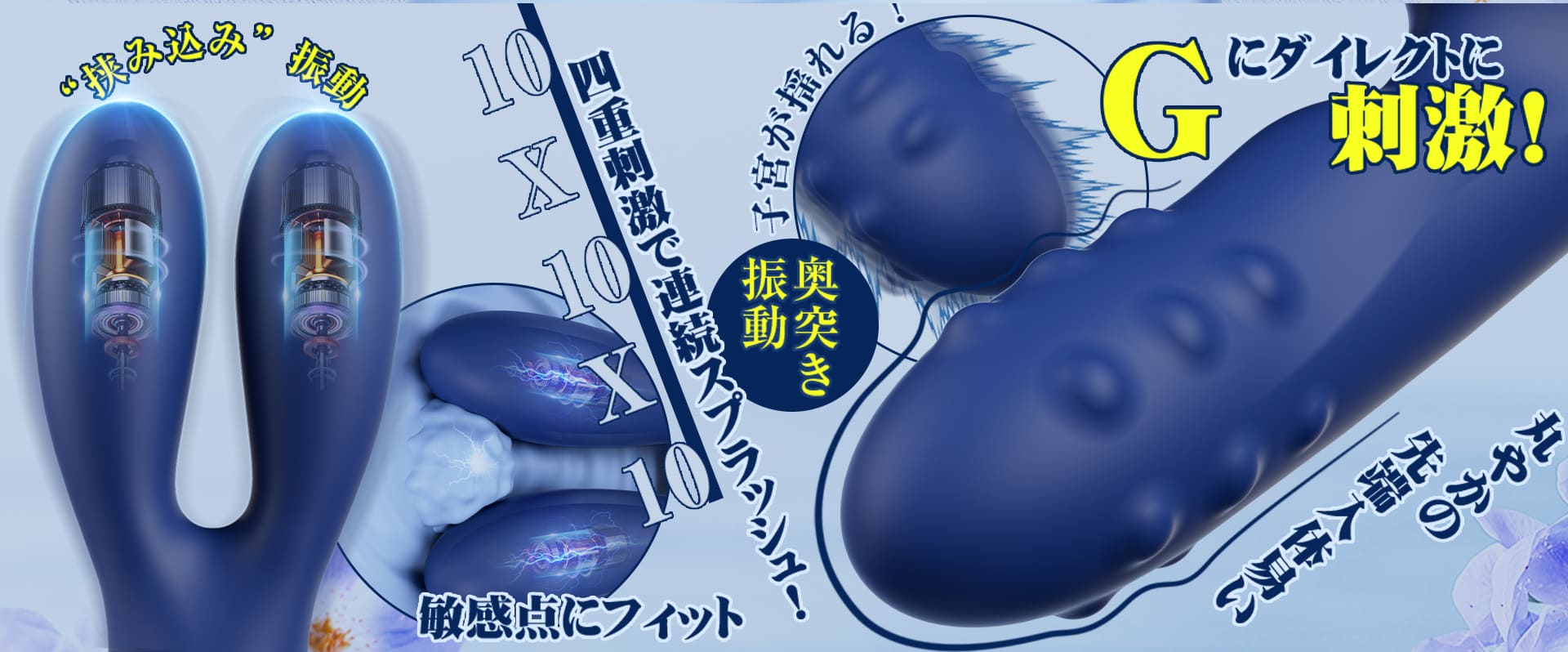 Toycod 鬼金棒バイブ 回転×ピストン×内蔵ボール 膣内開発 中イキ クリ責め 上級者向け ラブグッズ