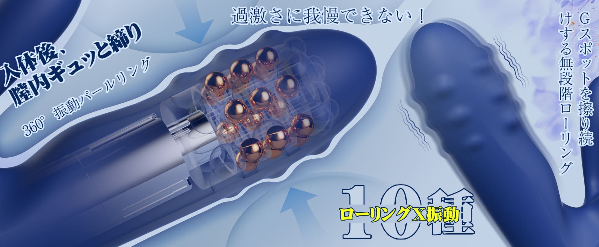 Toycod 鬼金棒バイブ 回転×ピストン×内蔵ボール 膣内開発 中イキ クリ責め 上級者向け ラブグッズ