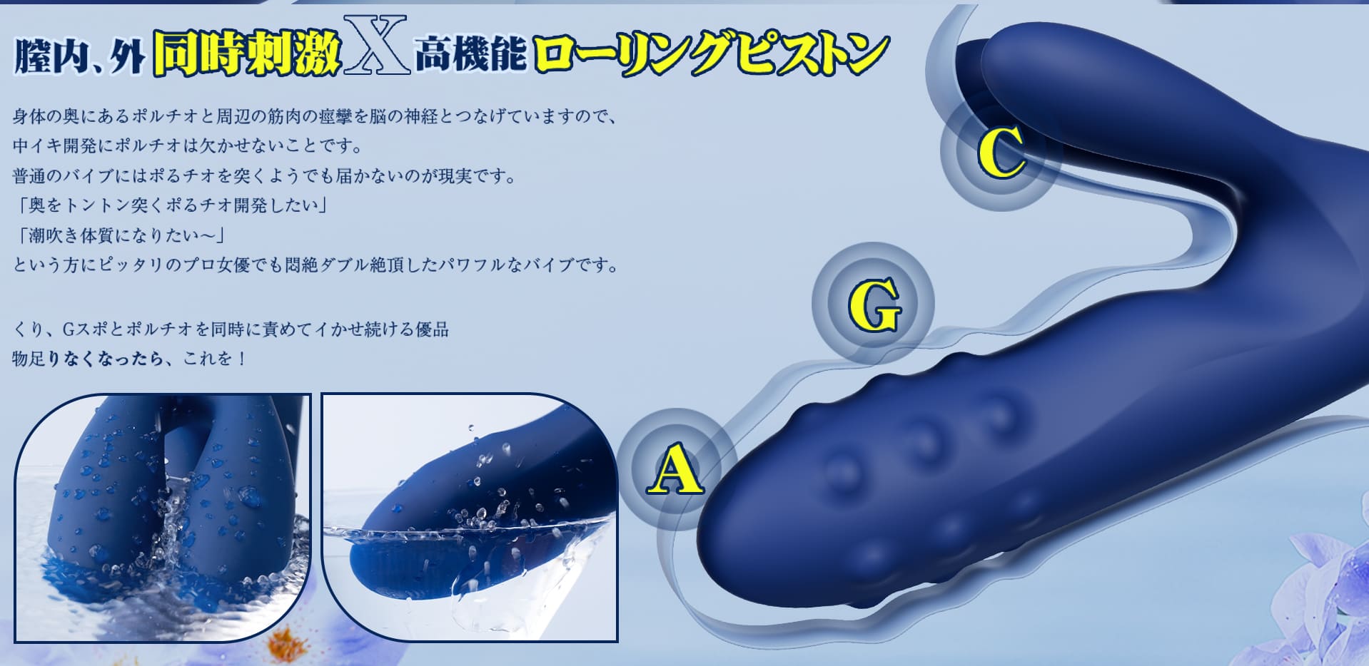 Toycod 鬼金棒バイブ 回転×ピストン×内蔵ボール 膣内開発 中イキ クリ責め 上級者向け ラブグッズ