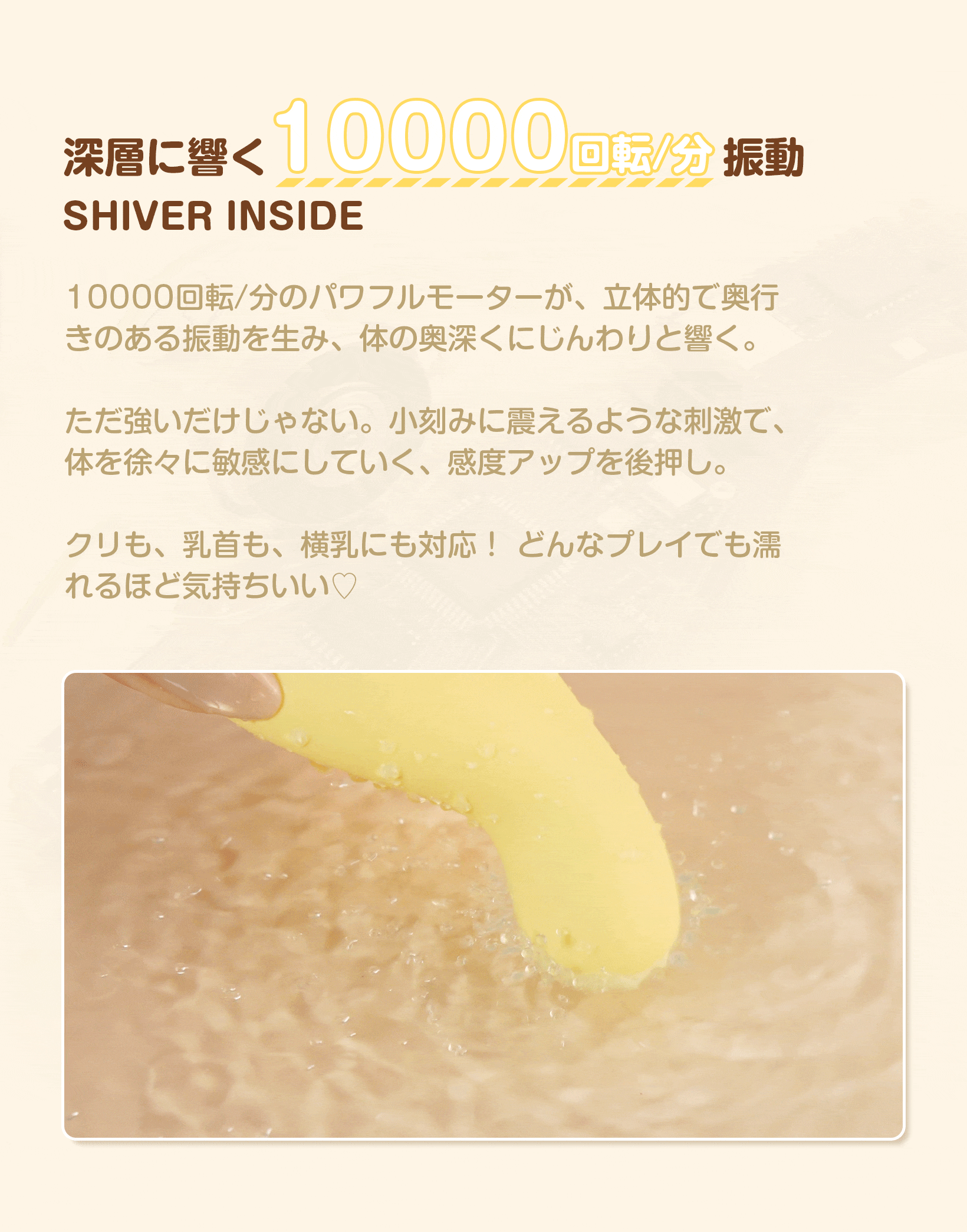 ToyCod | BeYourLover プニコ 胸イキ開発 ローター クリイキ チクニー 温感振動 超静音 ラブグッズ