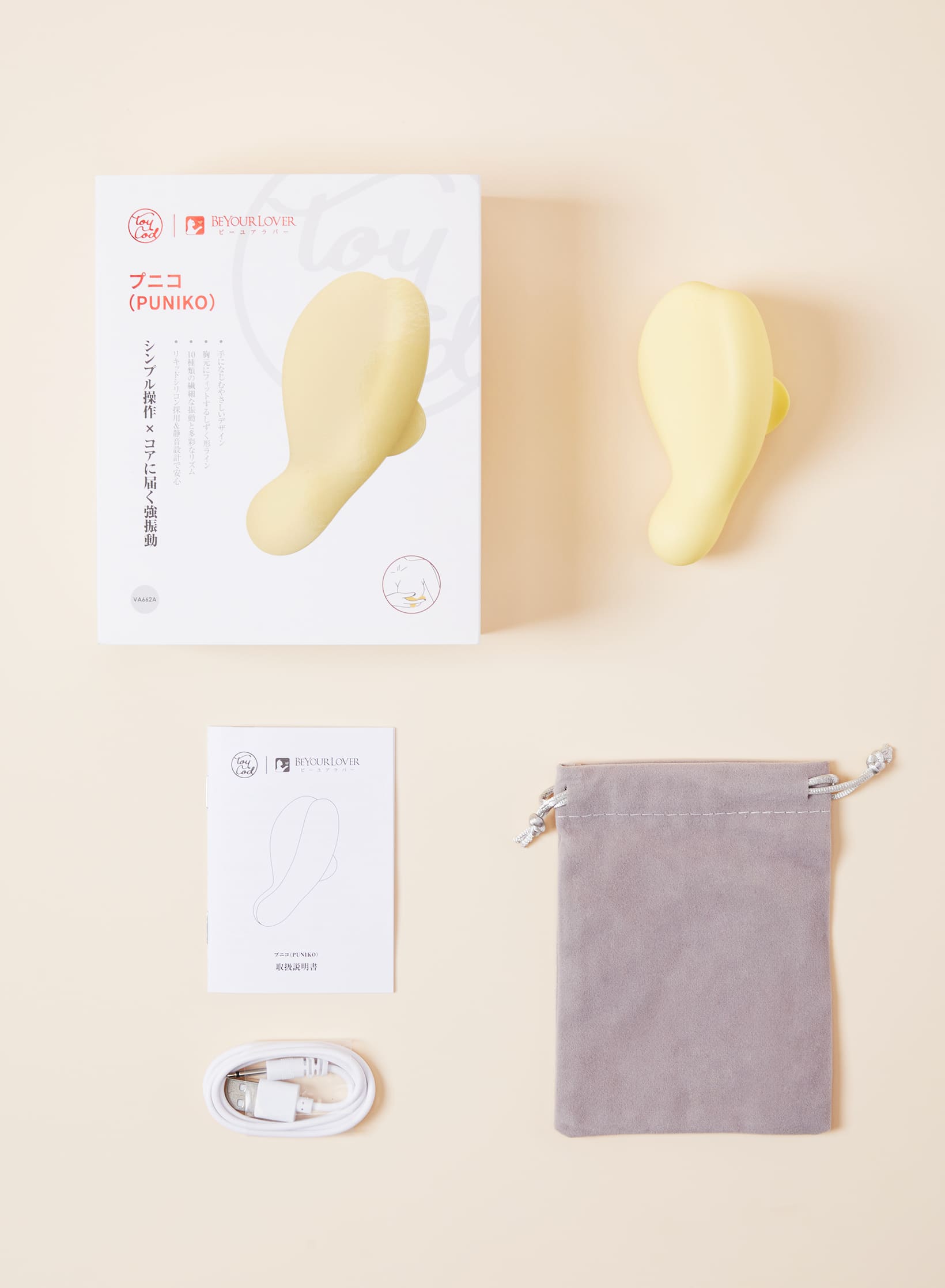 ToyCod | BeYourLover プニコ 胸イキ開発 ローター クリイキ チクニー 温感振動 超静音 ラブグッズ