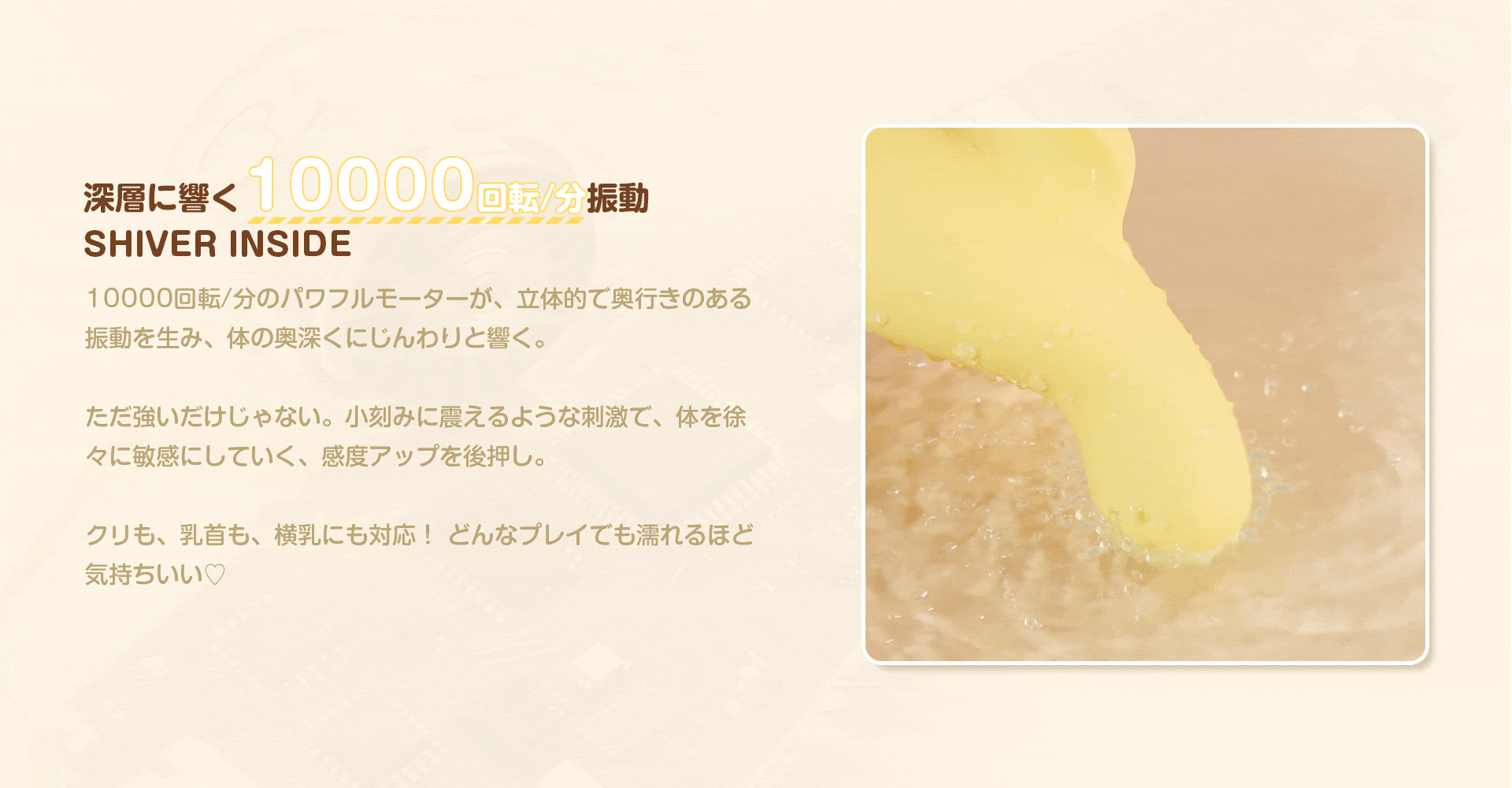 ToyCod | BeYourLover プニコ 胸イキ開発 ローター クリイキ チクニー 温感振動 超静音 ラブグッズ