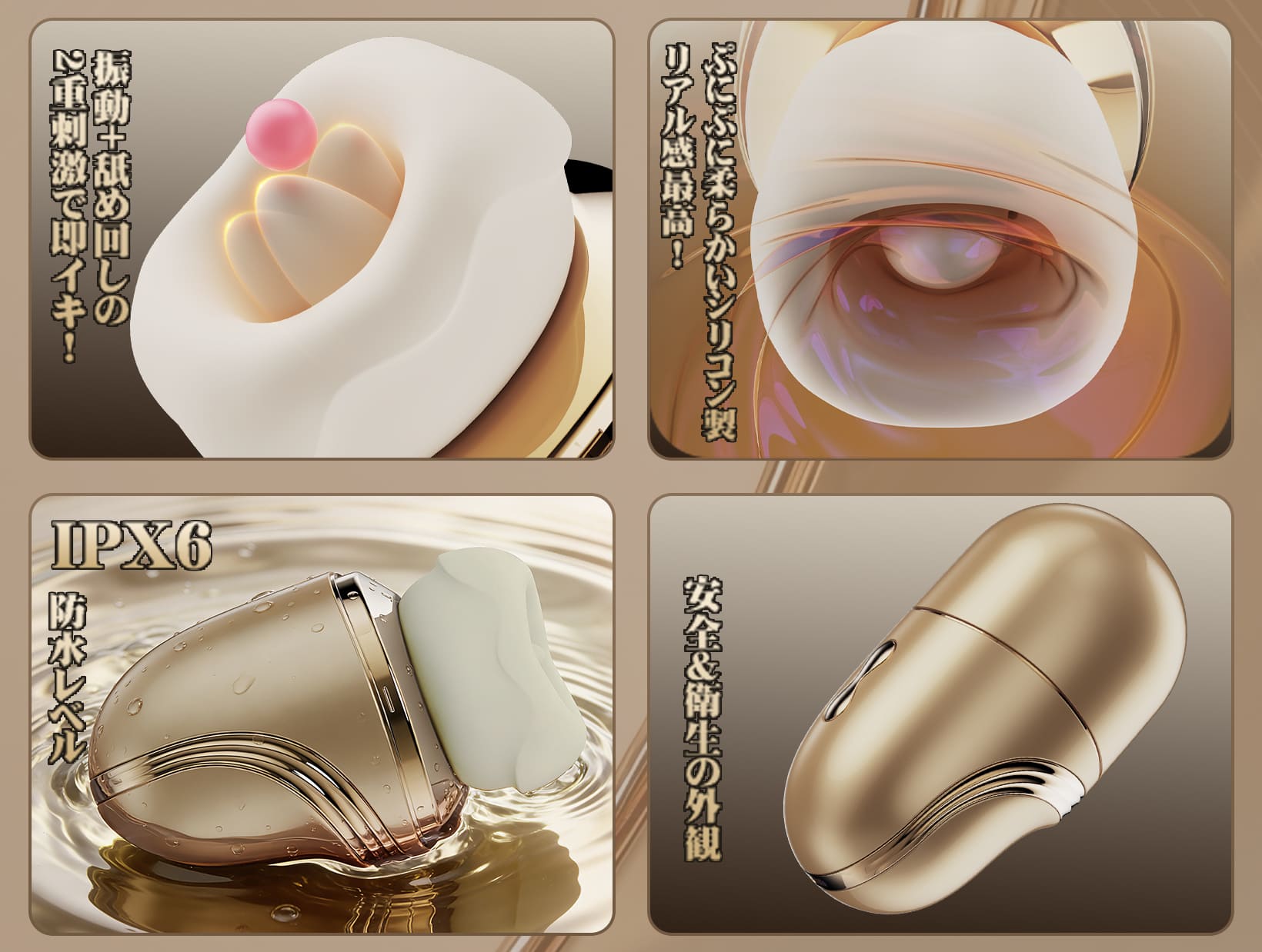 ToyCod 舌恋姫 口愛中毒 クンニ特化 クリイキ 舌舐め×吸引×振動 温感ローター アダルトグッズ