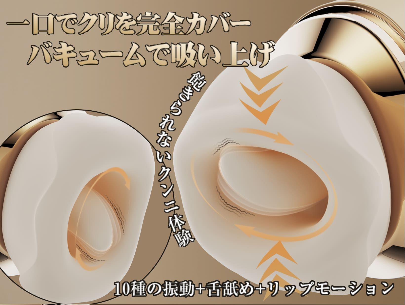 ToyCod 舌恋姫 口愛中毒 クンニ特化 クリイキ 舌舐め×吸引×振動 温感ローター アダルトグッズ