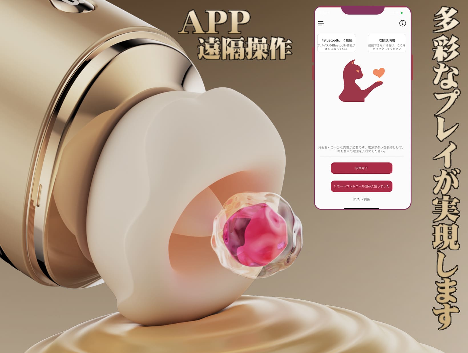 ToyCod 舌恋姫 口愛中毒 クンニ特化 クリイキ 舌舐め×吸引×振動 温感ローター アダルトグッズ