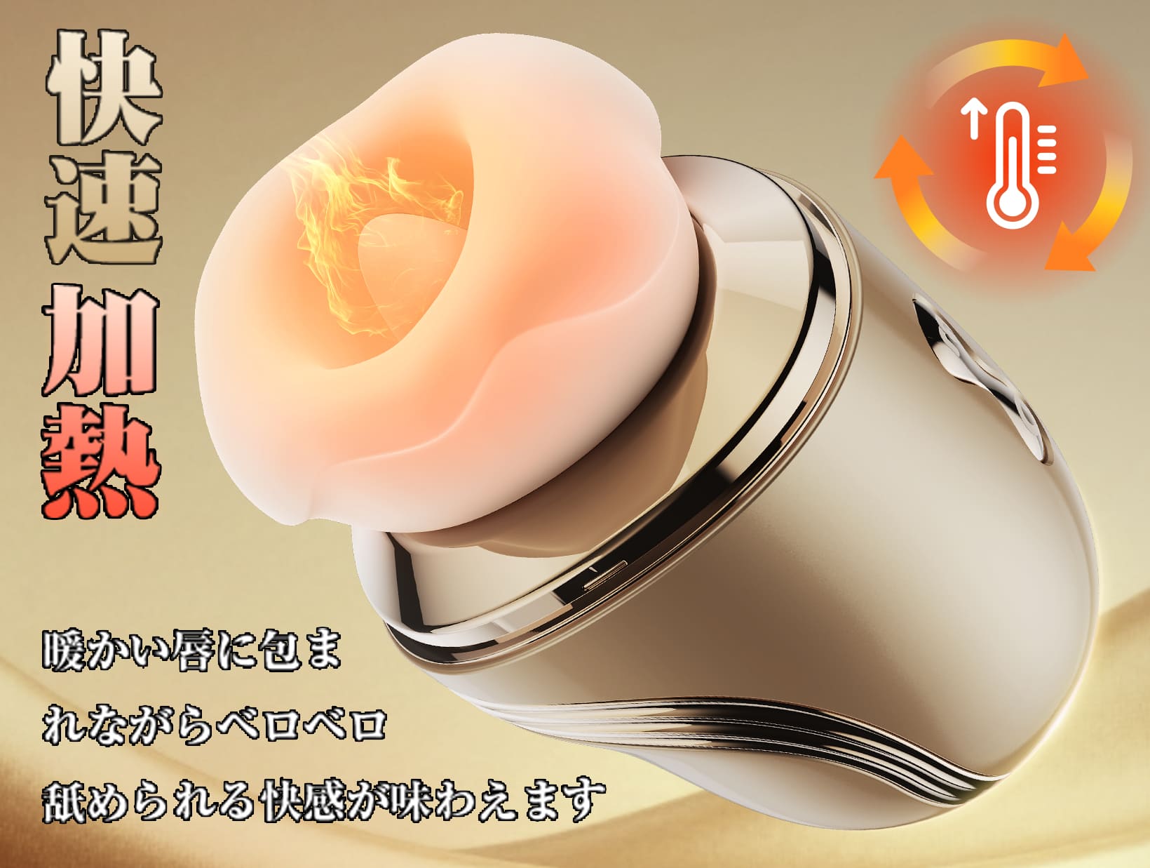 ToyCod 舌恋姫 口愛中毒 クンニ特化 クリイキ 舌舐め×吸引×振動 温感ローター アダルトグッズ