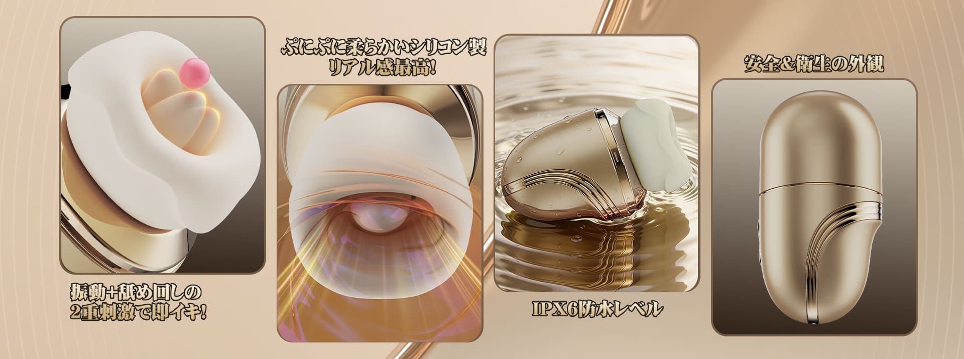 ToyCod 舌恋姫 口愛中毒 クンニ特化 クリイキ 舌舐め×吸引×振動 温感ローター アダルトグッズ