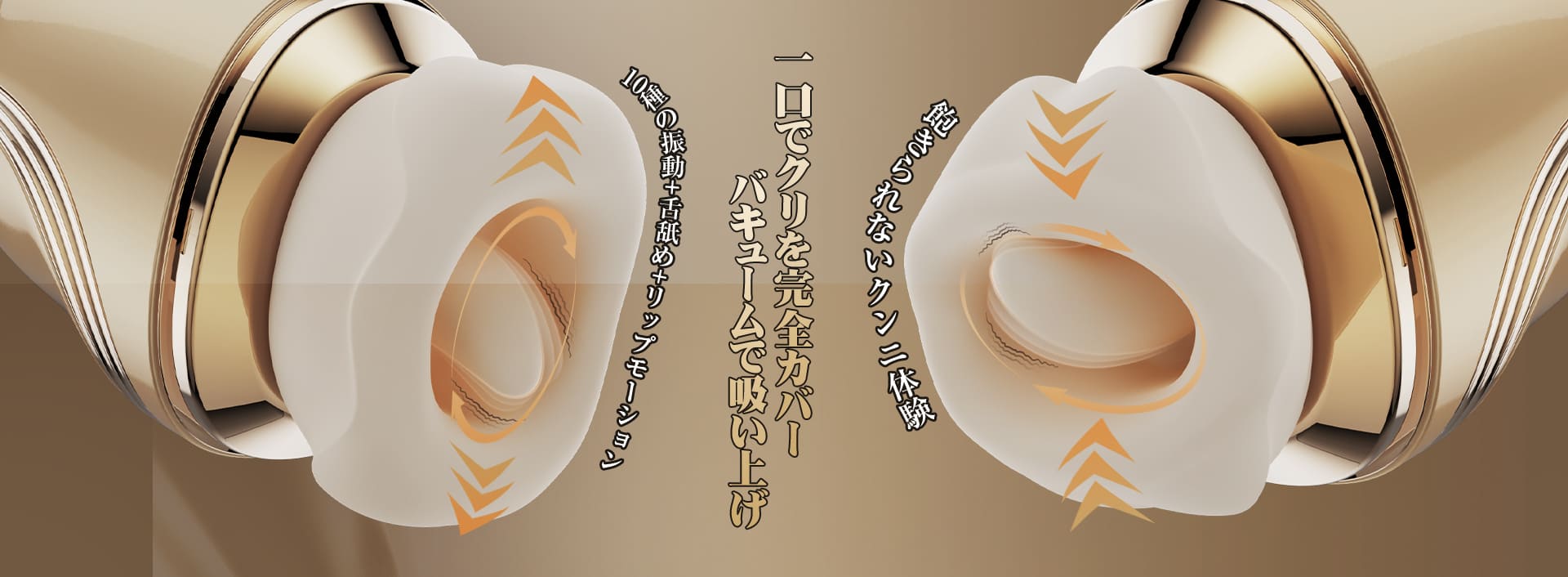 ToyCod 舌恋姫 口愛中毒 クンニ特化 クリイキ 舌舐め×吸引×振動 温感ローター アダルトグッズ