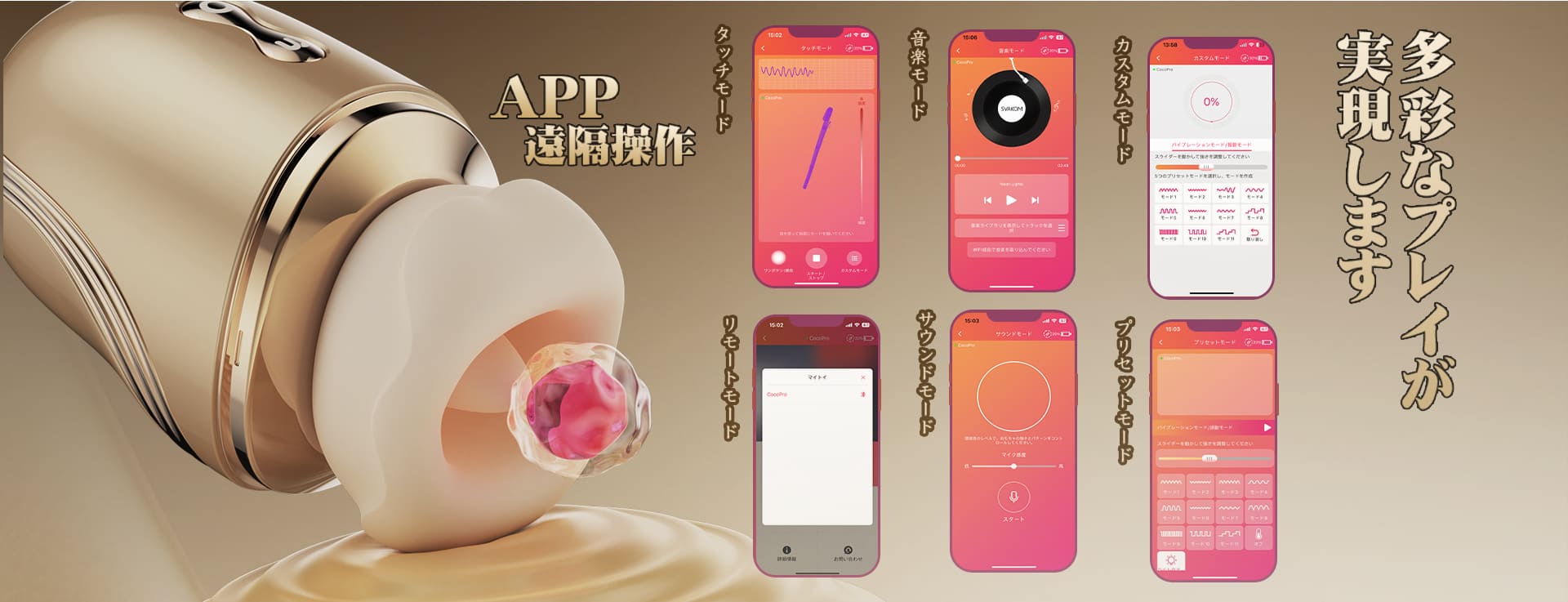 ToyCod 舌恋姫 口愛中毒 クンニ特化 クリイキ 舌舐め×吸引×振動 温感ローター アダルトグッズ